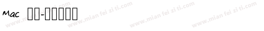 Mac 国标字体转换